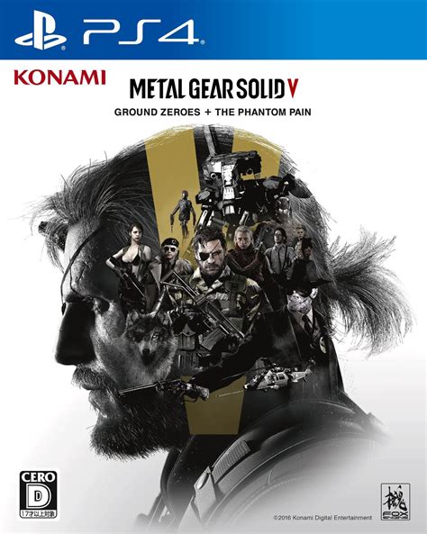 metal gear solid v the definitive experience box|metal gear solid v konami.